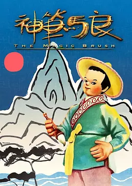 触手怪从下部入侵美女
