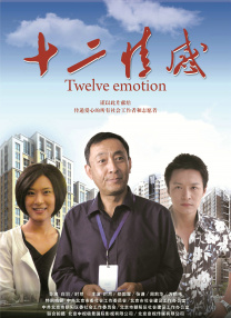 触手怪从下部入侵美女