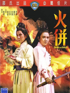 触手怪从下部入侵美女